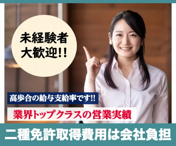 稲荷タクシー有限会社 岩沼営業所 宮城県岩沼市のタクシーの求人情報 タクナビ 入社お祝い金付き求人サイト