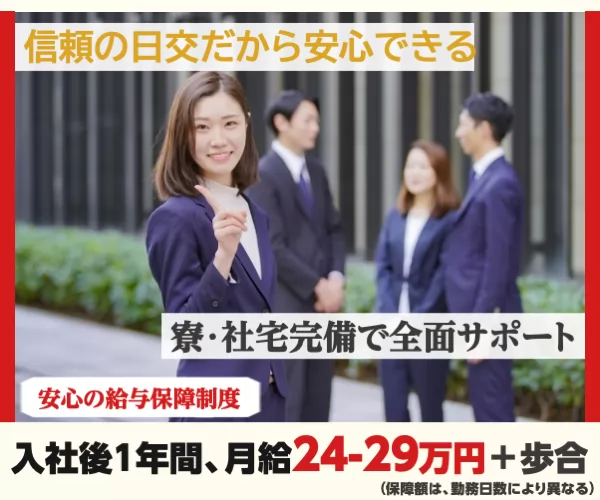 大タク株式会社