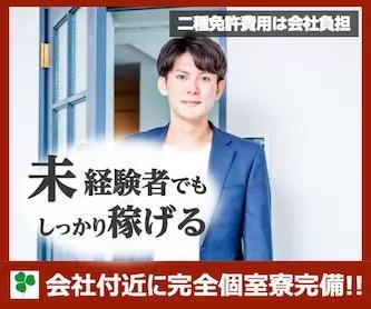 東京ヤサカ自動車株式会社（本社営業所）